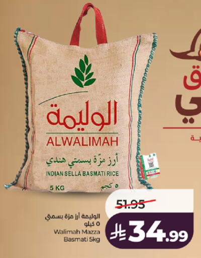 available at لولو هايبرماركت in مملكة العربية السعودية, السعودية, سعودية - جدة