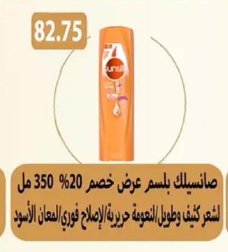 available at Hyper Samy Salama Sons in Egypt - Cairo
