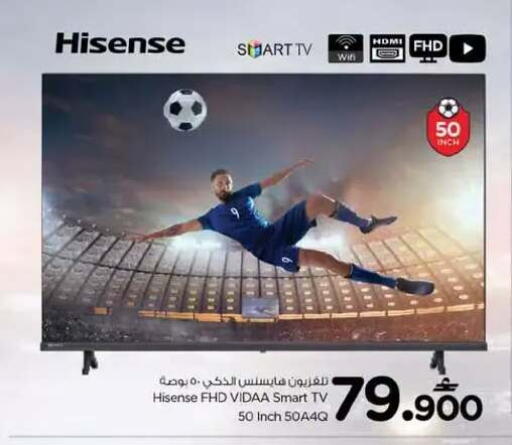 available at Nesto Hyper Market   in Oman - Muscat