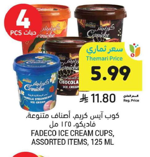 Strawberry Vanilla available at Tamimi Market in KSA, Saudi Arabia, Saudi - Tabuk