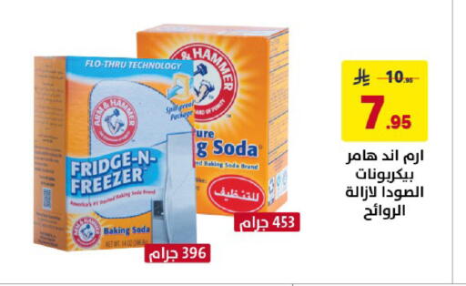 available at Ala Kaifak in KSA, Saudi Arabia, Saudi - Al Khobar