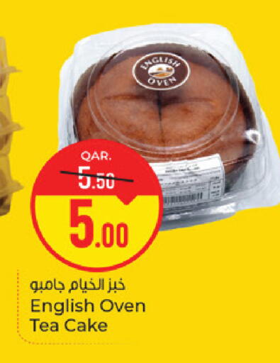 available at Paris Hypermarket in Qatar - Al Khor