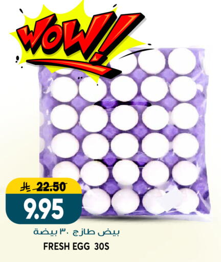 available at Grand Hyper in KSA, Saudi Arabia, Saudi - Riyadh