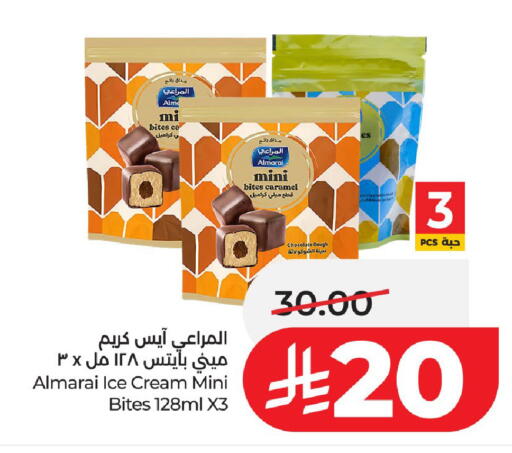 available at LULU Hypermarket in KSA, Saudi Arabia, Saudi - Al-Kharj