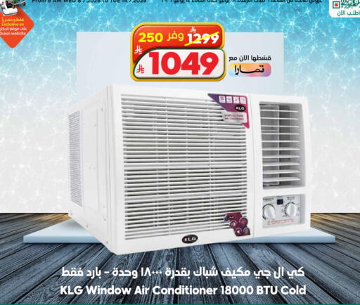 available at الدكان in مملكة العربية السعودية, السعودية, سعودية - المدينة المنورة