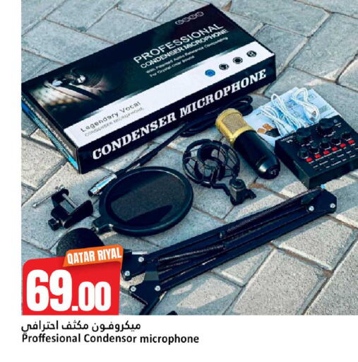 available at Dana Hypermarket in Qatar - Al Shamal