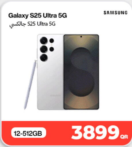 available at Miracle Phones in Qatar - Al Wakra