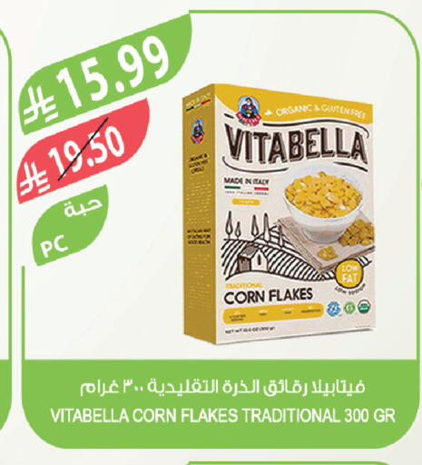 available at Farm  in KSA, Saudi Arabia, Saudi - Tabuk