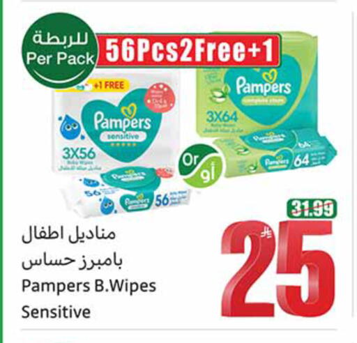 available at Othaim Markets in KSA, Saudi Arabia, Saudi - Al-Kharj