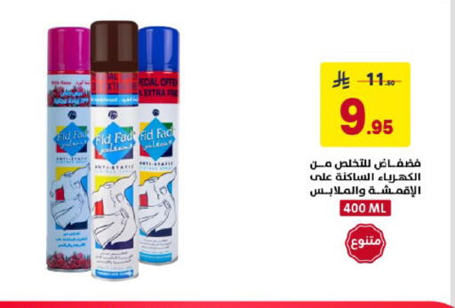 available at Ala Kaifak in KSA, Saudi Arabia, Saudi - Al Khobar
