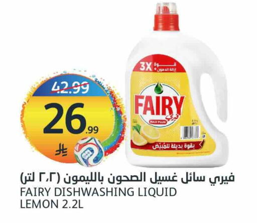 Lemon available at AlJazera Shopping Center in KSA, Saudi Arabia, Saudi - Riyadh