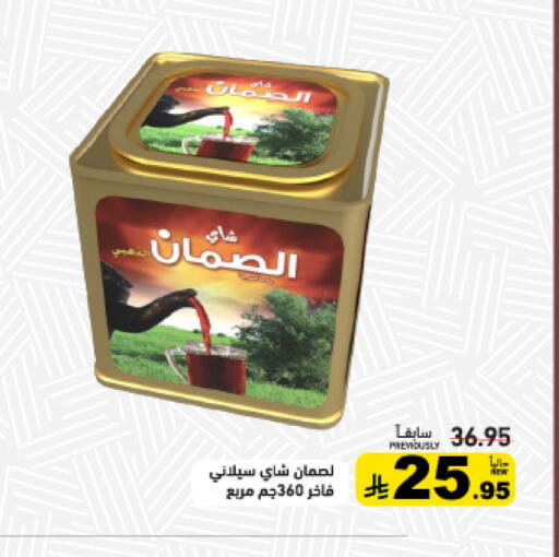 available at أسواق رامز in مملكة العربية السعودية, السعودية, سعودية - تبوك