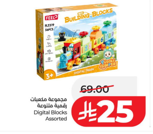 available at LULU Hypermarket in KSA, Saudi Arabia, Saudi - Tabuk