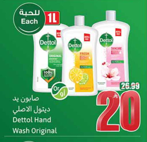 available at Othaim Markets in KSA, Saudi Arabia, Saudi - Al-Kharj