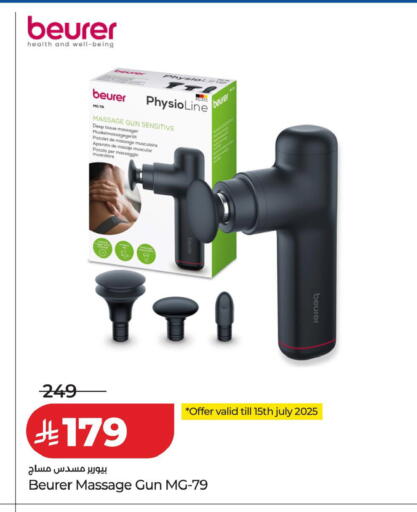 available at LULU Hypermarket in KSA, Saudi Arabia, Saudi - Tabuk