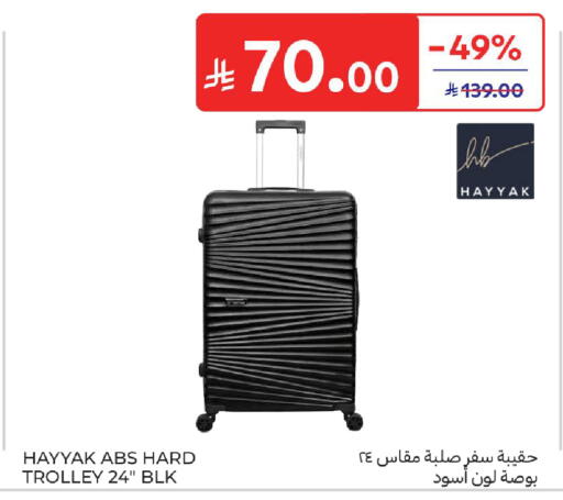 available at Carrefour in KSA, Saudi Arabia, Saudi - Jeddah
