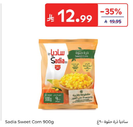 available at كارفور in مملكة العربية السعودية, السعودية, سعودية - جدة