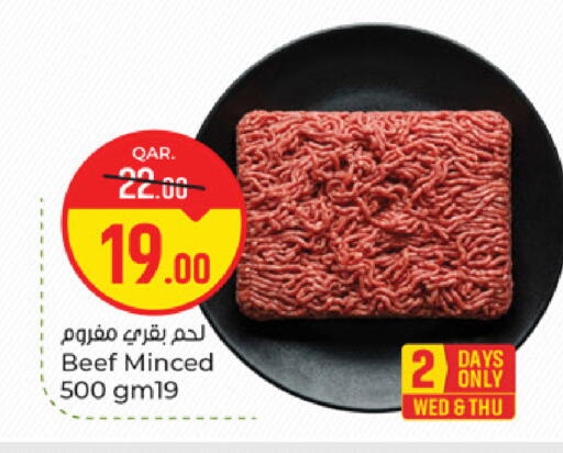 available at باريس هايبرماركت in قطر - الدوحة