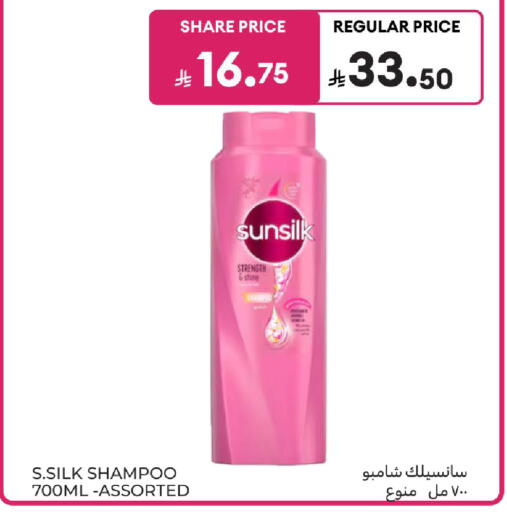 available at Carrefour in KSA, Saudi Arabia, Saudi - Jeddah