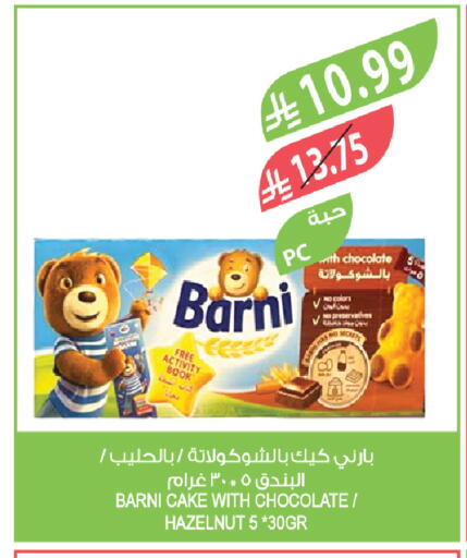 available at Farm  in KSA, Saudi Arabia, Saudi - Tabuk