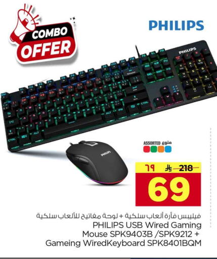 available at Hyper Al Wafa in KSA, Saudi Arabia, Saudi - Riyadh