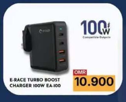 available at Nesto Hyper Market   in Oman - Muscat