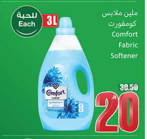 available at Othaim Markets in KSA, Saudi Arabia, Saudi - Al-Kharj