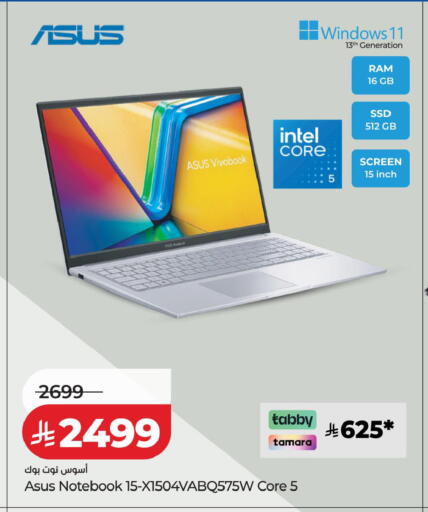 available at LULU Hypermarket in KSA, Saudi Arabia, Saudi - Al Khobar