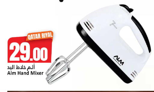available at دانة هايبرماركت in قطر - الضعاين