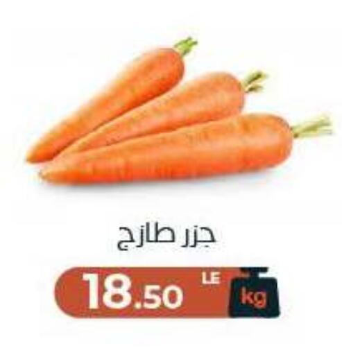 available at Arafa Market in Egypt - Cairo