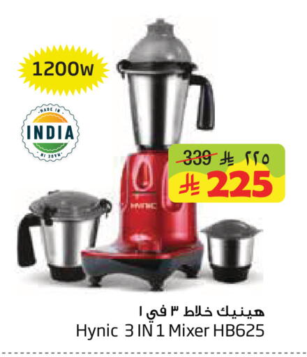 available at Layan Hyper in KSA, Saudi Arabia, Saudi - Al Khobar