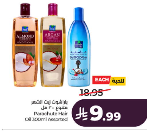 available at لولو هايبرماركت in مملكة العربية السعودية, السعودية, سعودية - جدة