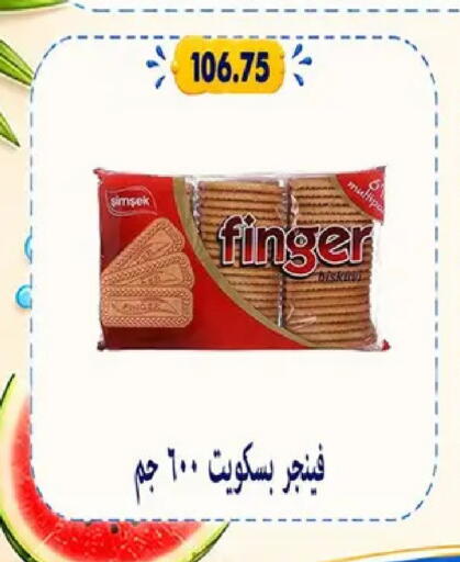 available at Hyper Samy Salama Sons in Egypt - Cairo