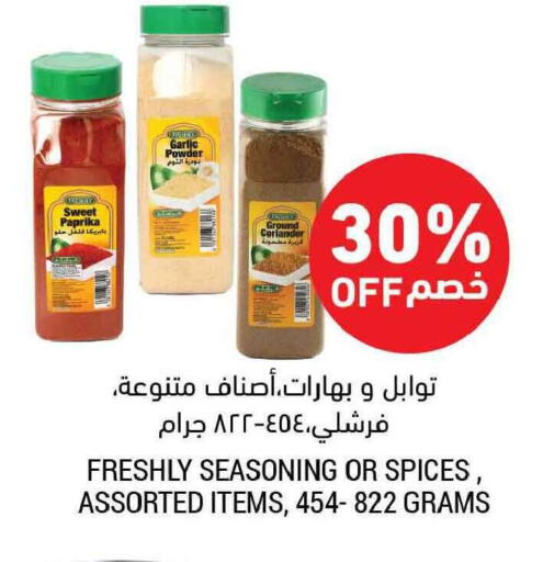 Garlic Coriander Paprika available at Tamimi Market in KSA, Saudi Arabia, Saudi - Tabuk