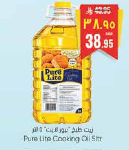 available at City Flower in KSA, Saudi Arabia, Saudi - Riyadh