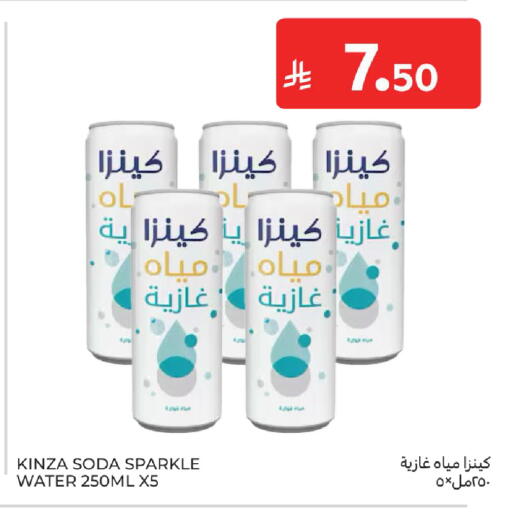 available at كارفور in مملكة العربية السعودية, السعودية, سعودية - جدة