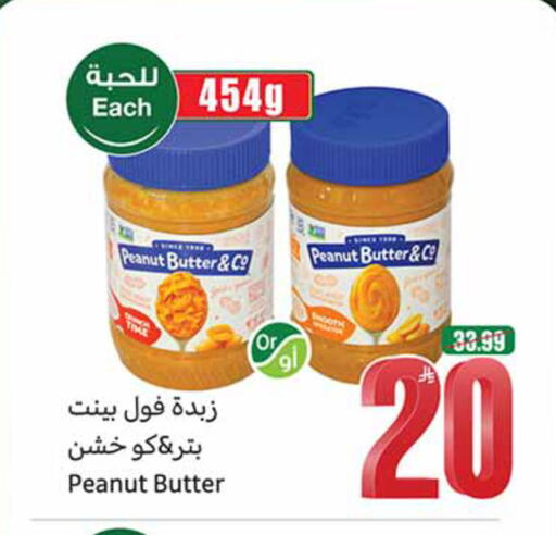 available at Othaim Markets in KSA, Saudi Arabia, Saudi - Al-Kharj