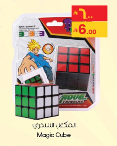 available at City Flower in KSA, Saudi Arabia, Saudi - Al Khobar