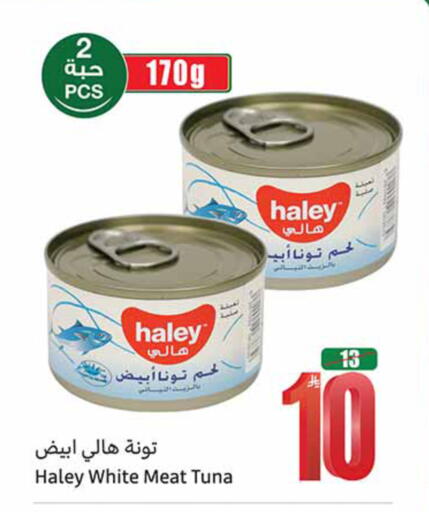 available at Othaim Markets in KSA, Saudi Arabia, Saudi - Al-Kharj