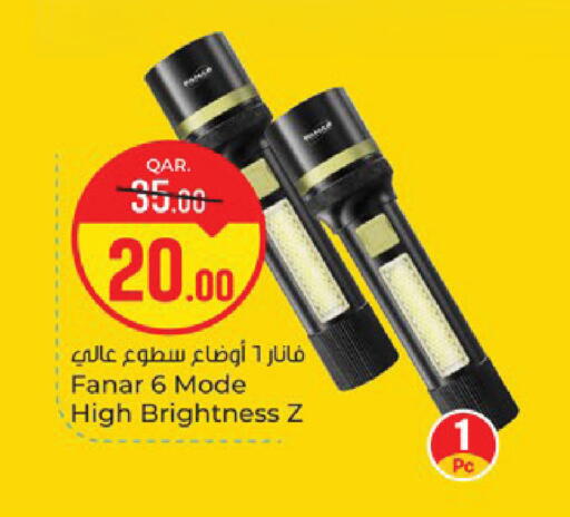 available at Paris Hypermarket in Qatar - Al Khor