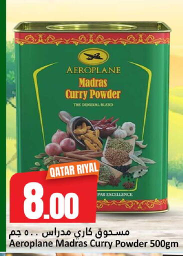 available at دانة هايبرماركت in قطر - أم صلال