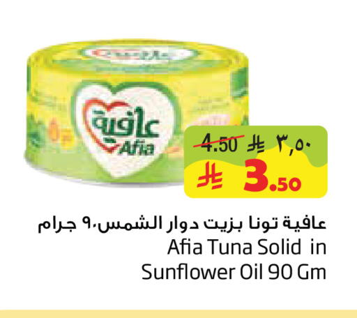 available at Layan Hyper in KSA, Saudi Arabia, Saudi - Al Khobar