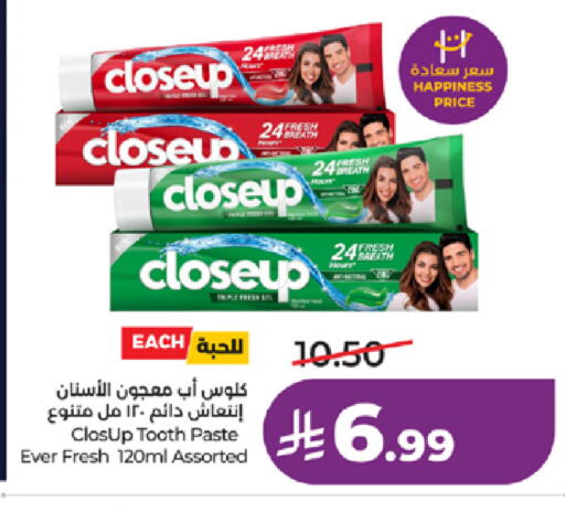 available at LULU Hypermarket in KSA, Saudi Arabia, Saudi - Tabuk