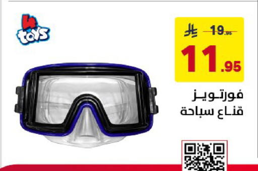 available at Ala Kaifak in KSA, Saudi Arabia, Saudi - Al Khobar