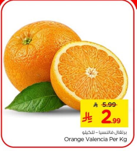 Orange available at نستو in مملكة العربية السعودية, السعودية, سعودية - الخرج