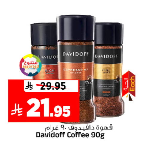 available at المدينة هايبرماركت in مملكة العربية السعودية, السعودية, سعودية - الرياض