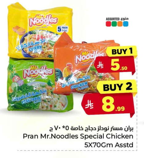 available at Hyper Al Wafa in KSA, Saudi Arabia, Saudi - Jeddah