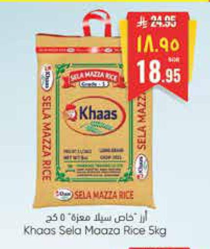 available at ستي فلاور in مملكة العربية السعودية, السعودية, سعودية - حائل‎