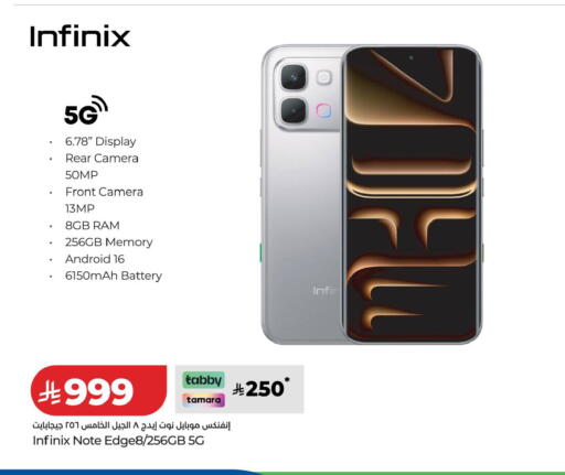 available at LULU Hypermarket in KSA, Saudi Arabia, Saudi - Tabuk