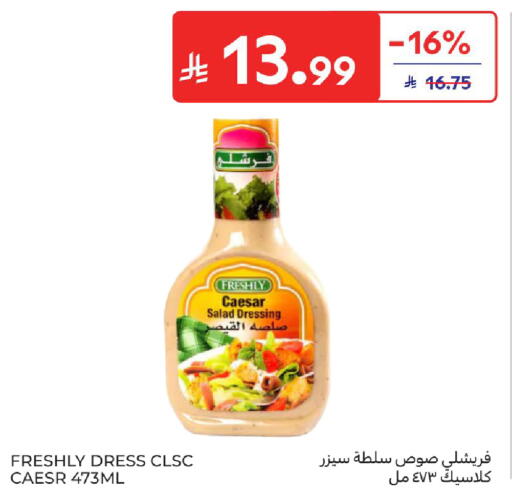 available at Carrefour in KSA, Saudi Arabia, Saudi - Al Khobar